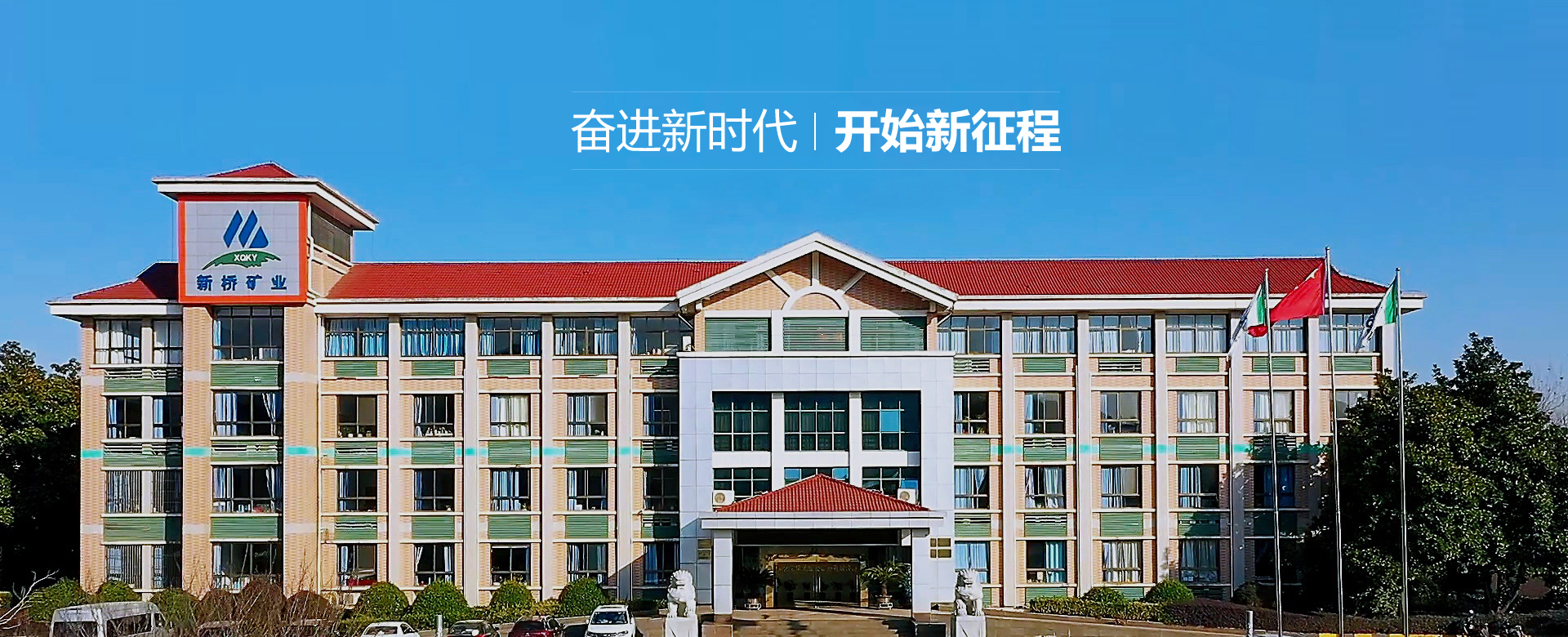 金狮贵宾会·宾至如归-尊贵显赫