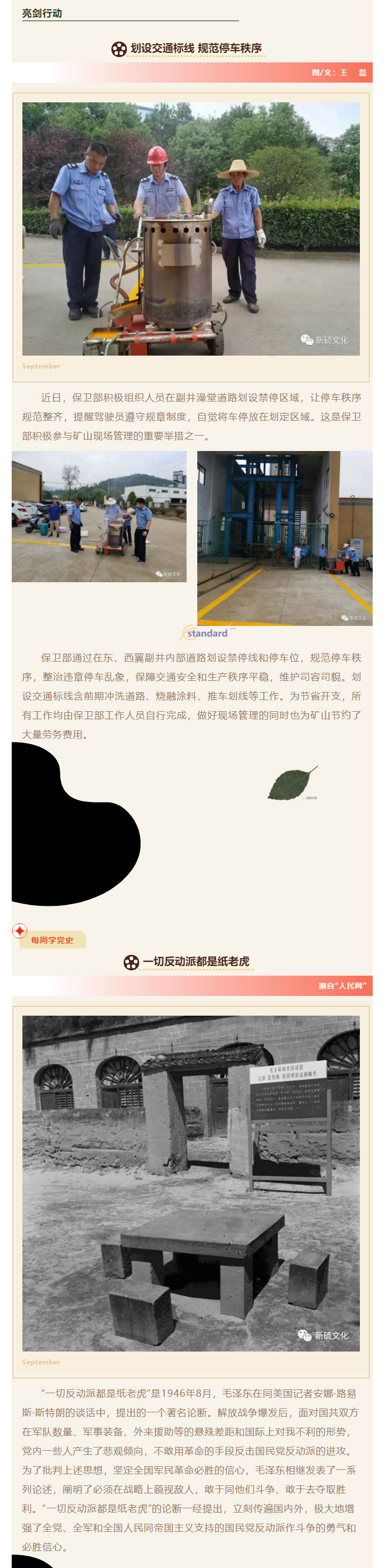 金狮贵宾会·宾至如归-尊贵显赫
