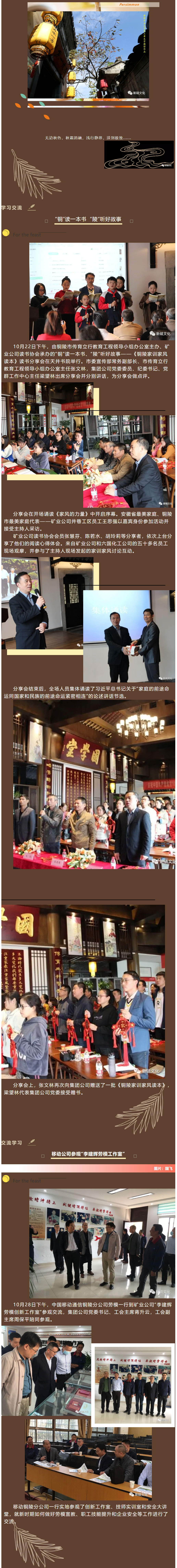 金狮贵宾会·宾至如归-尊贵显赫