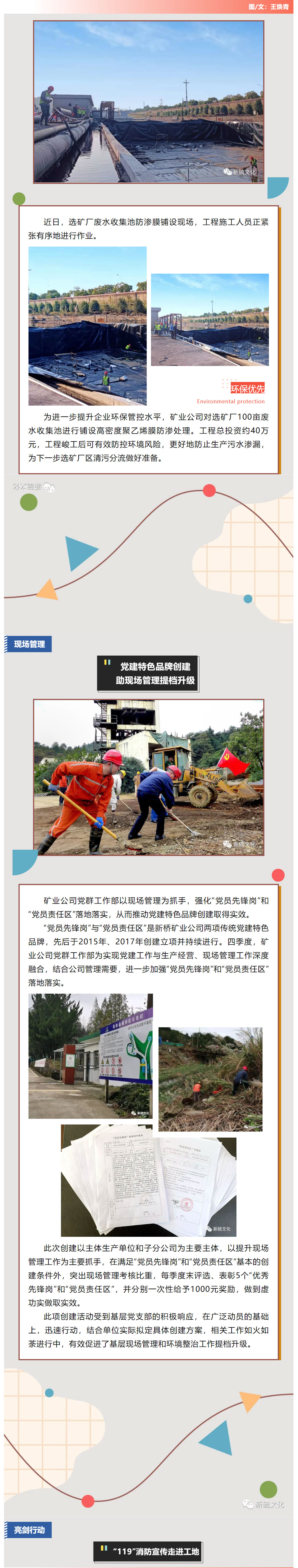 金狮贵宾会·宾至如归-尊贵显赫