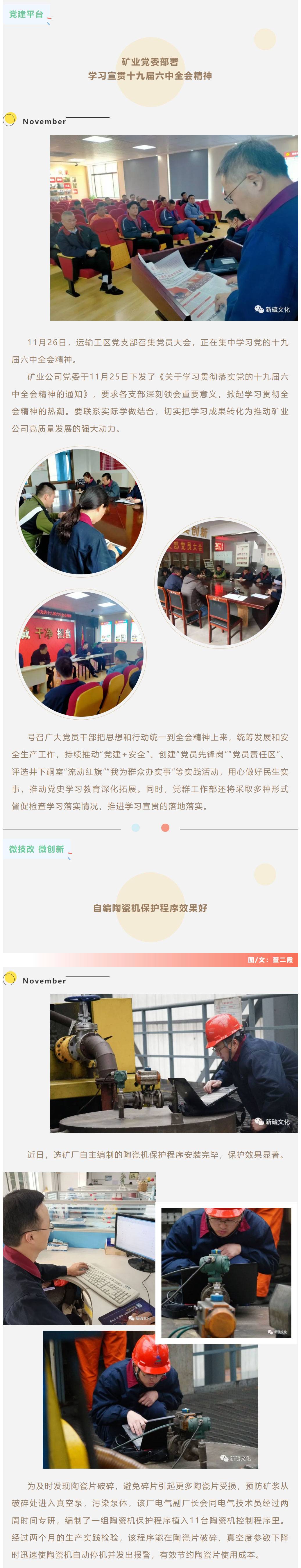 金狮贵宾会·宾至如归-尊贵显赫