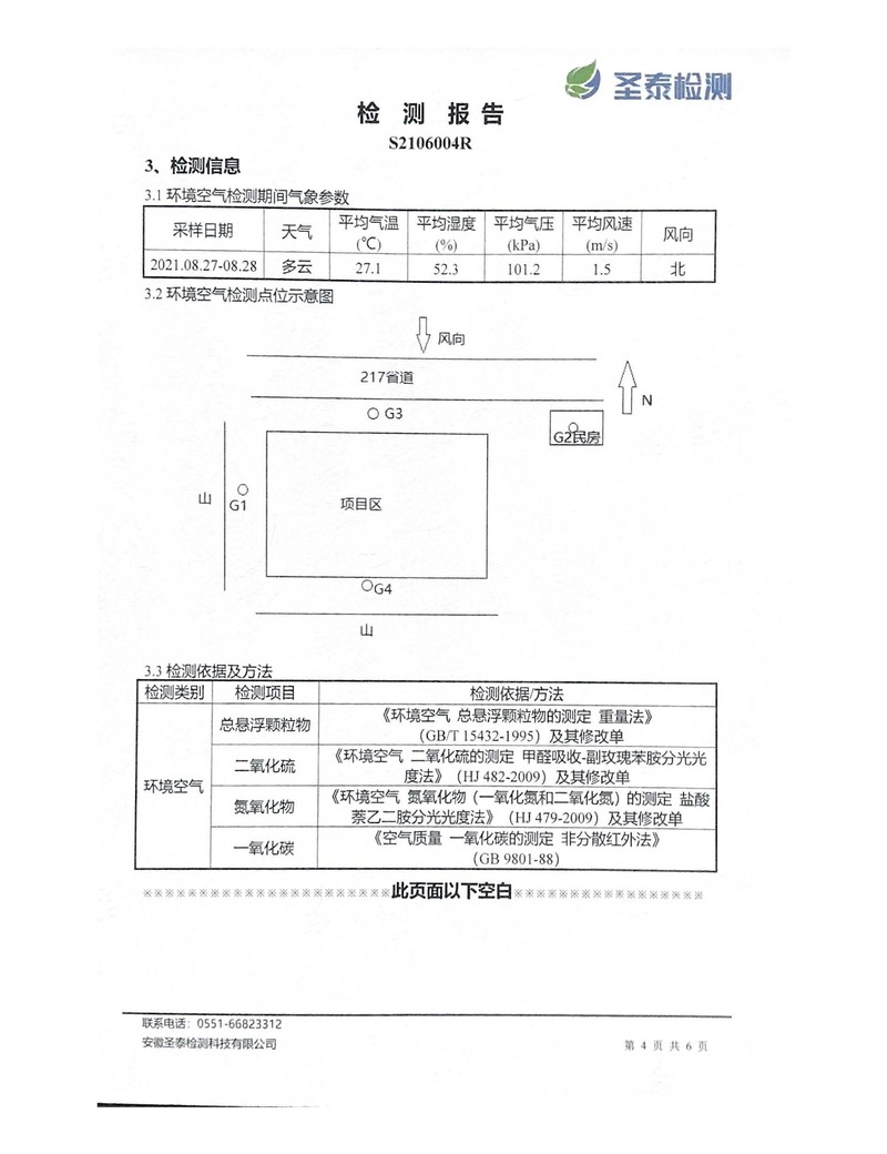 金狮贵宾会·宾至如归-尊贵显赫