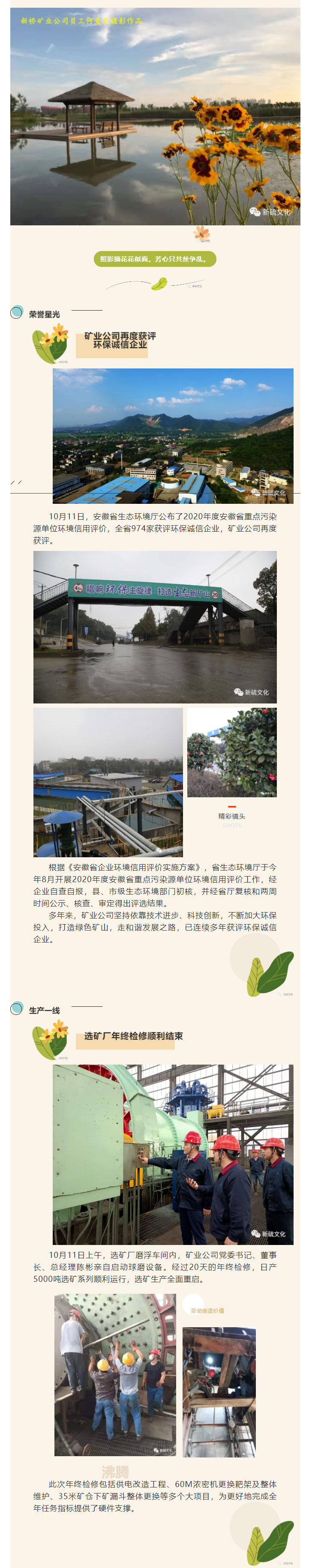 金狮贵宾会·宾至如归-尊贵显赫