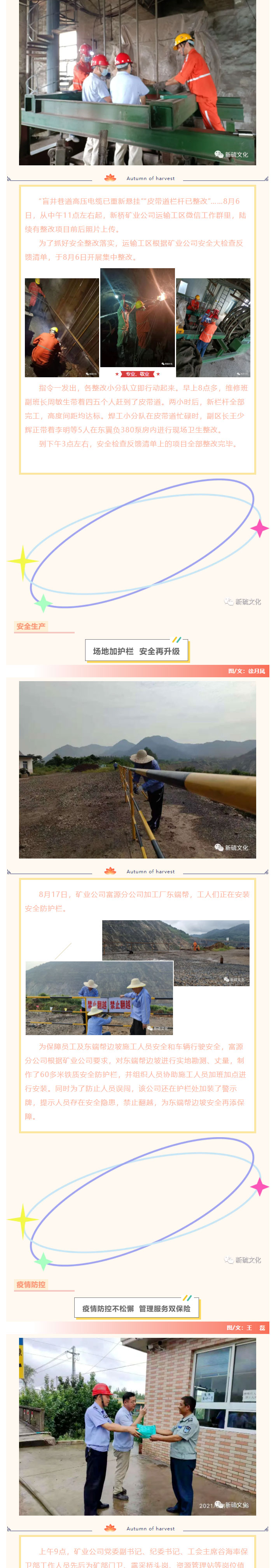 金狮贵宾会·宾至如归-尊贵显赫