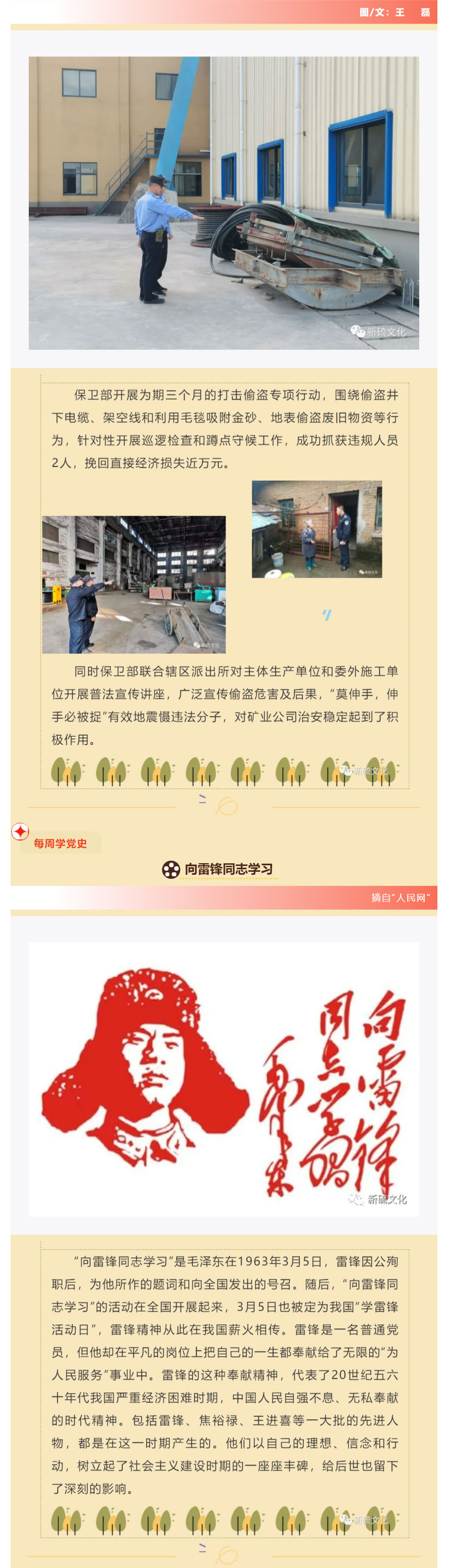 金狮贵宾会·宾至如归-尊贵显赫