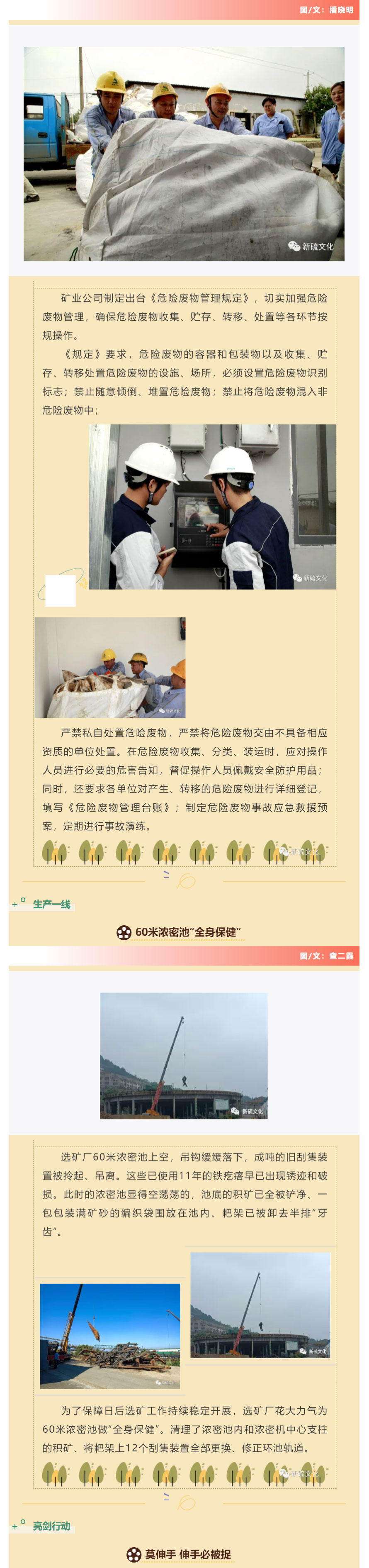 金狮贵宾会·宾至如归-尊贵显赫