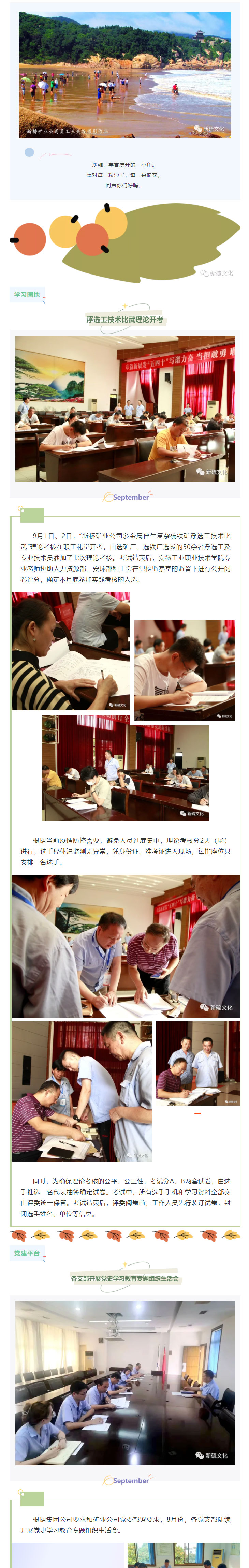 金狮贵宾会·宾至如归-尊贵显赫