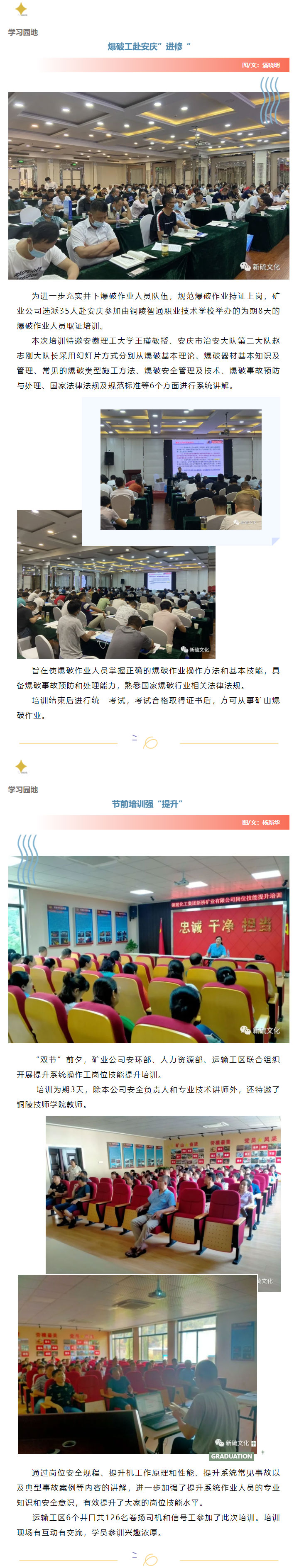 金狮贵宾会·宾至如归-尊贵显赫