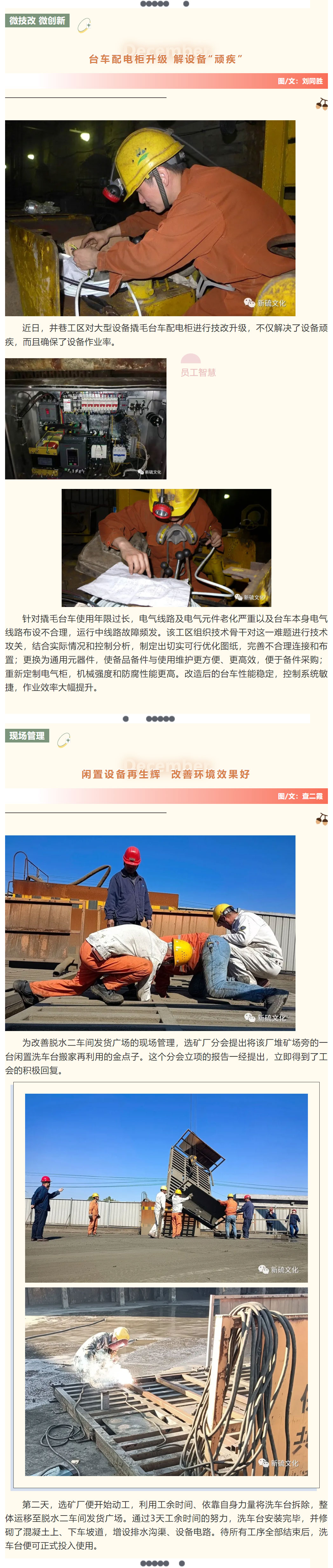 金狮贵宾会·宾至如归-尊贵显赫