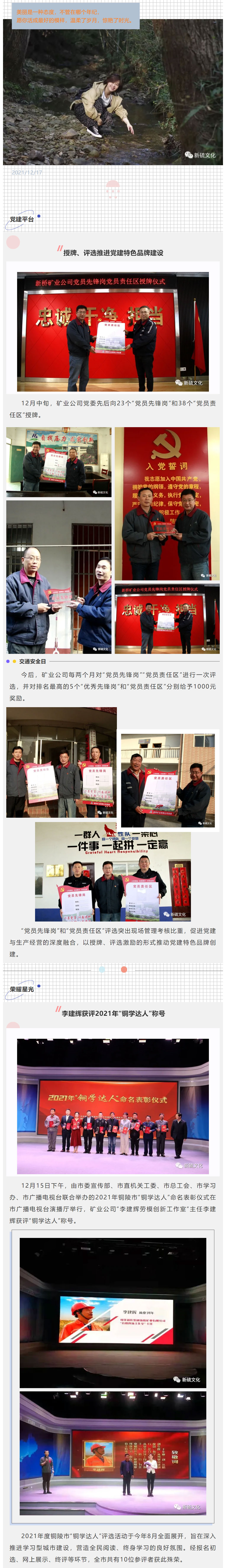 金狮贵宾会·宾至如归-尊贵显赫
