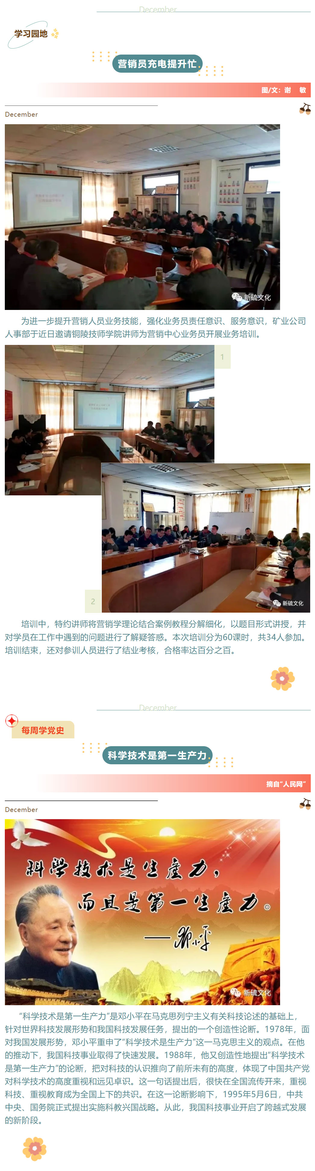 金狮贵宾会·宾至如归-尊贵显赫