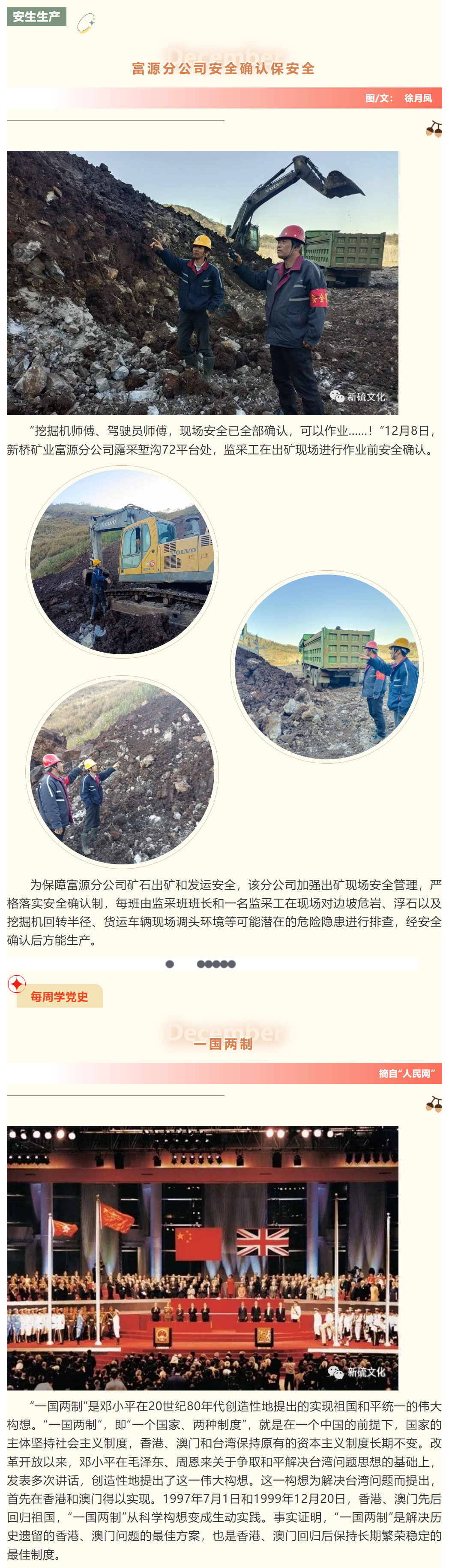 金狮贵宾会·宾至如归-尊贵显赫