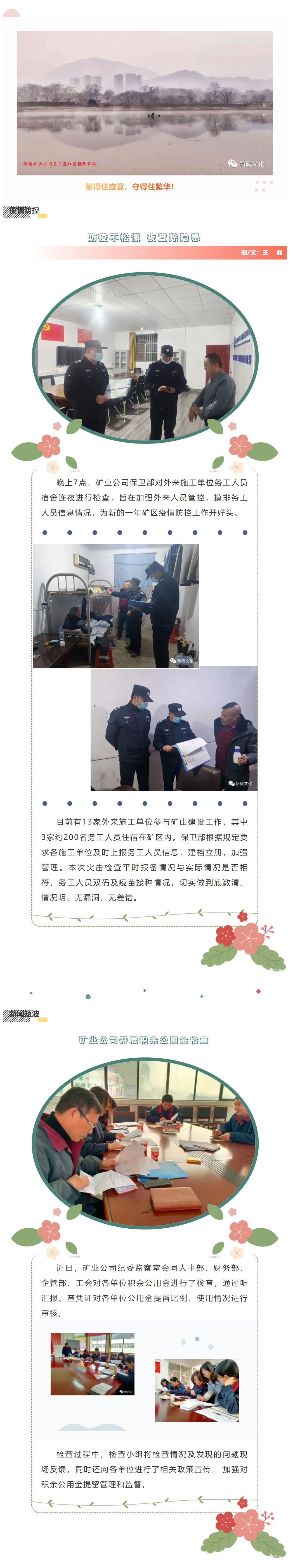 金狮贵宾会·宾至如归-尊贵显赫