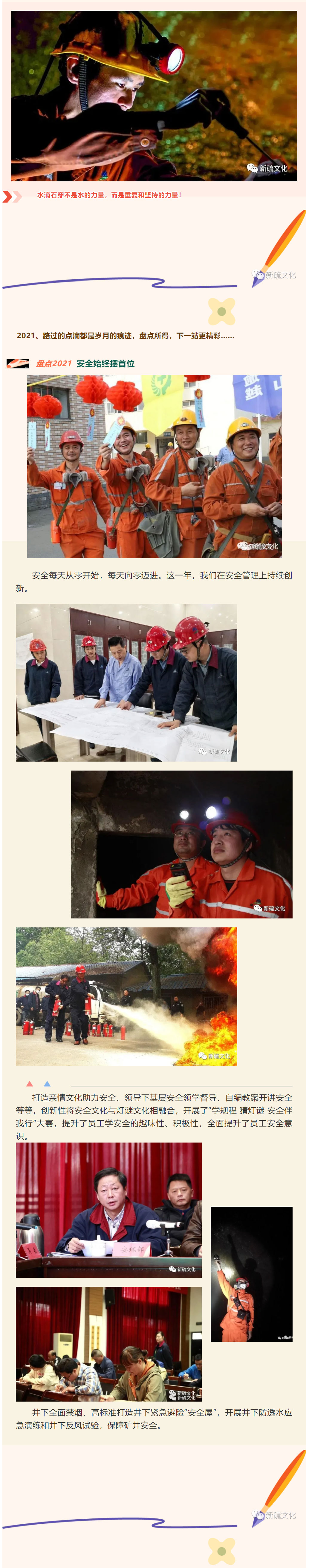 金狮贵宾会·宾至如归-尊贵显赫