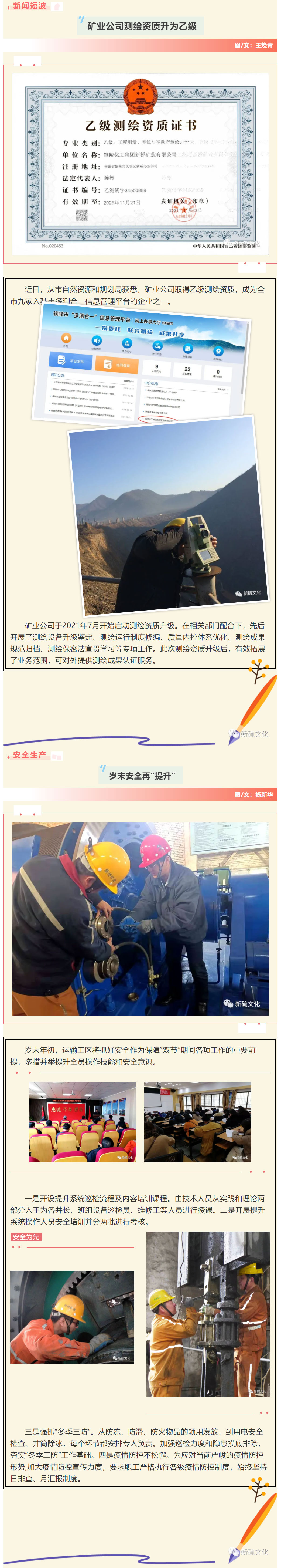 金狮贵宾会·宾至如归-尊贵显赫
