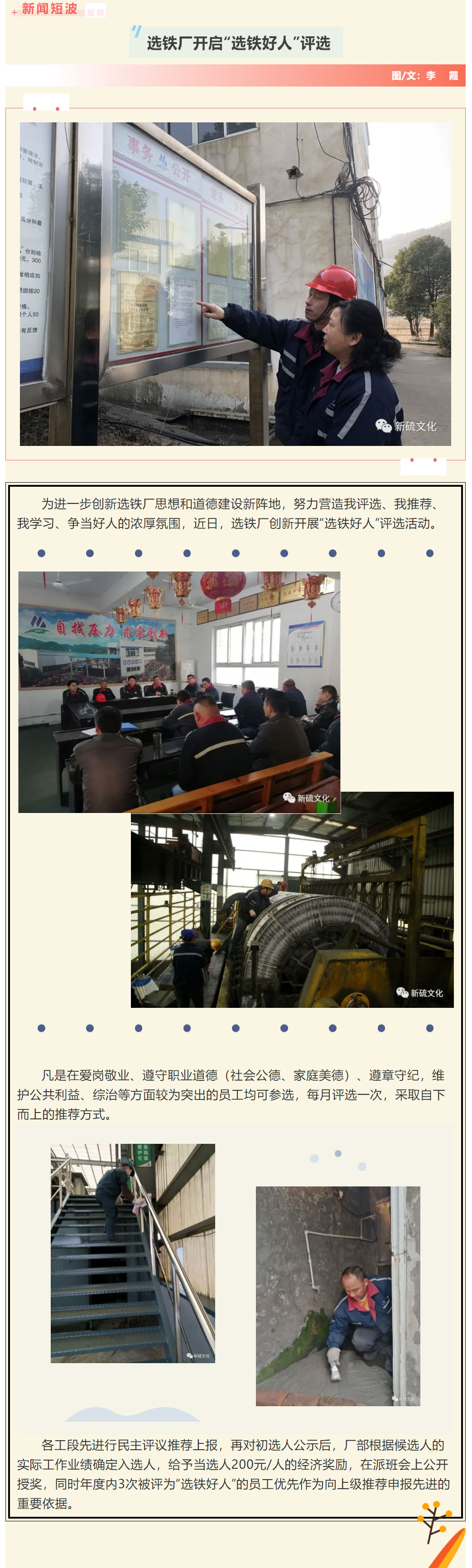 金狮贵宾会·宾至如归-尊贵显赫