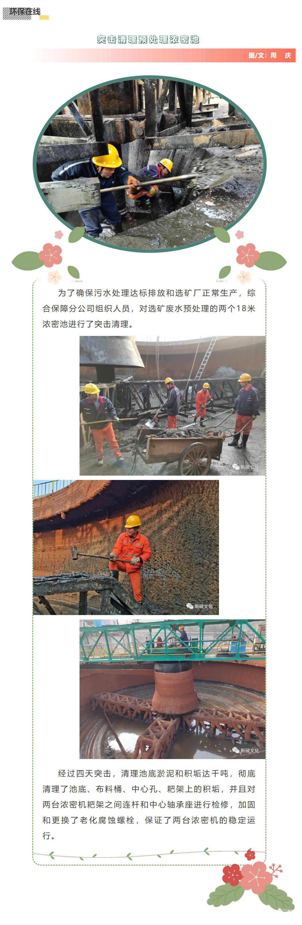 金狮贵宾会·宾至如归-尊贵显赫