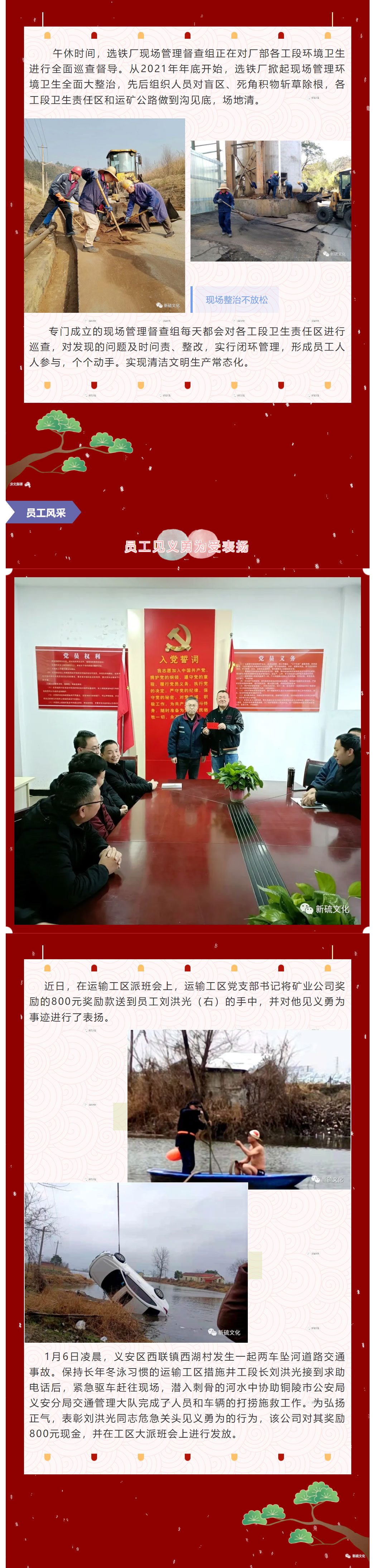 金狮贵宾会·宾至如归-尊贵显赫
