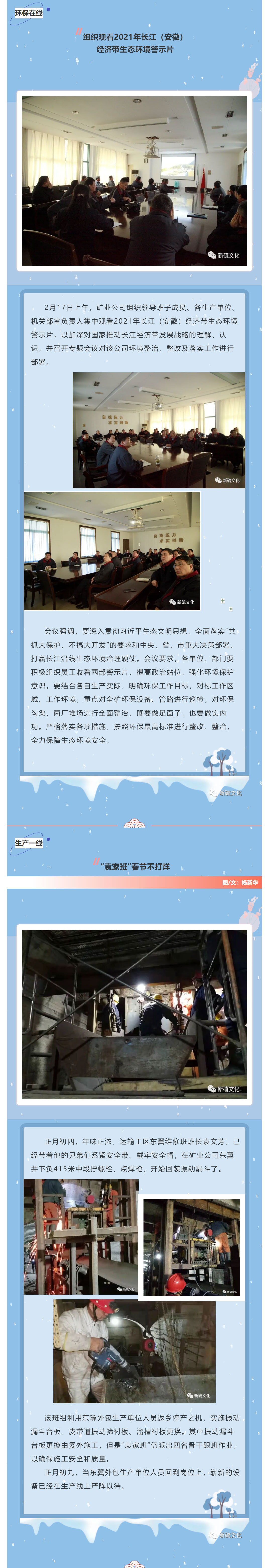 金狮贵宾会·宾至如归-尊贵显赫