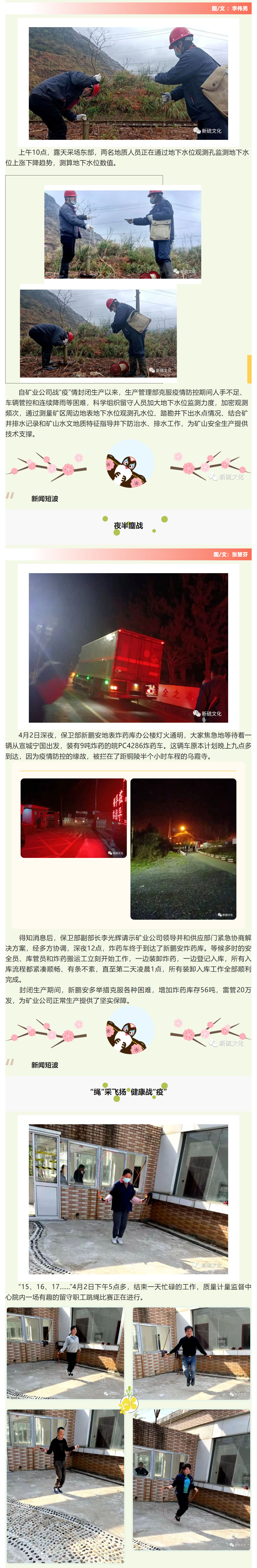 金狮贵宾会·宾至如归-尊贵显赫