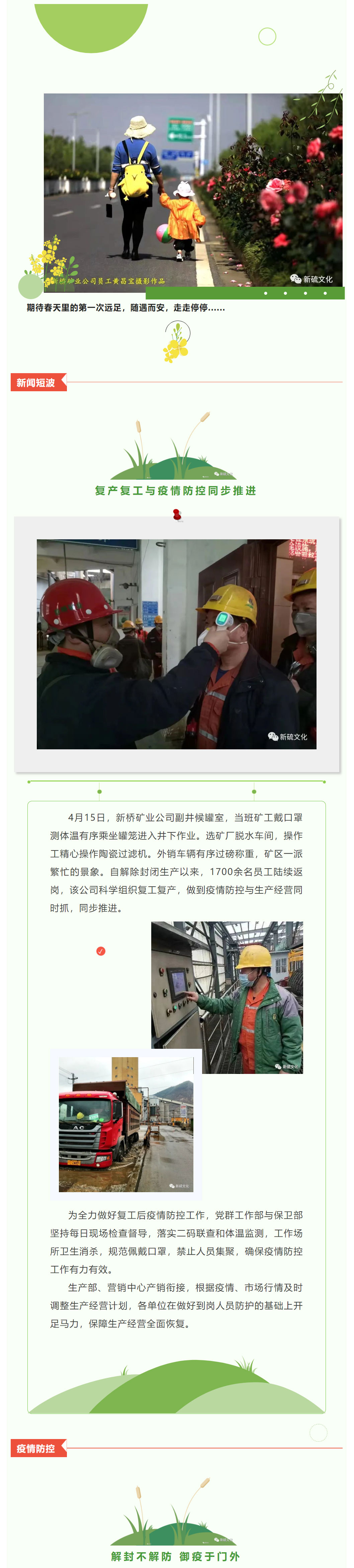 金狮贵宾会·宾至如归-尊贵显赫
