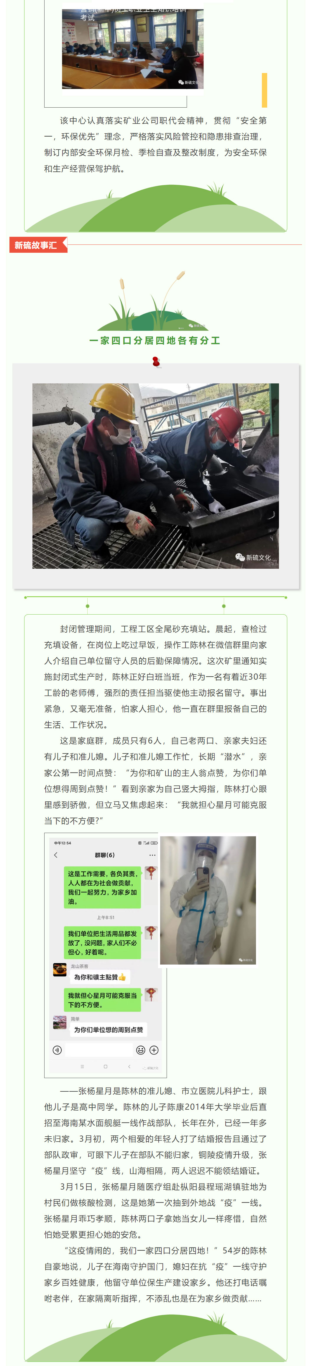 金狮贵宾会·宾至如归-尊贵显赫