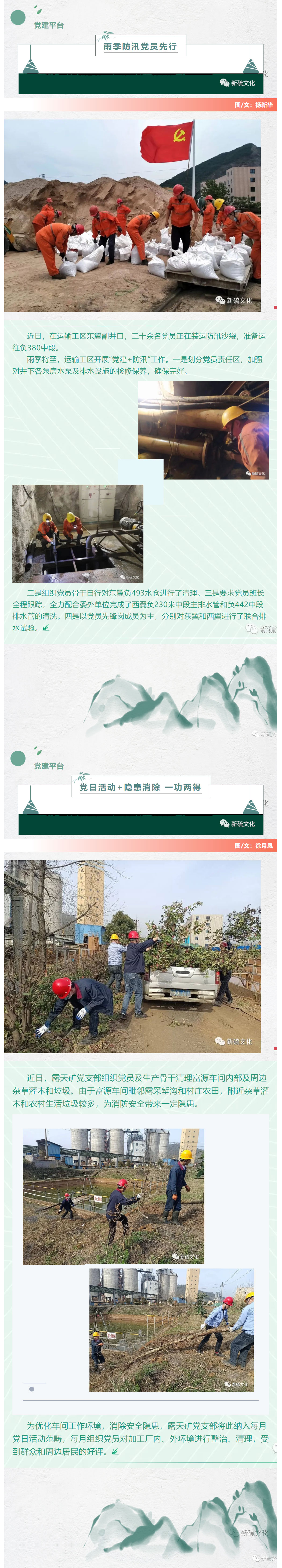 金狮贵宾会·宾至如归-尊贵显赫