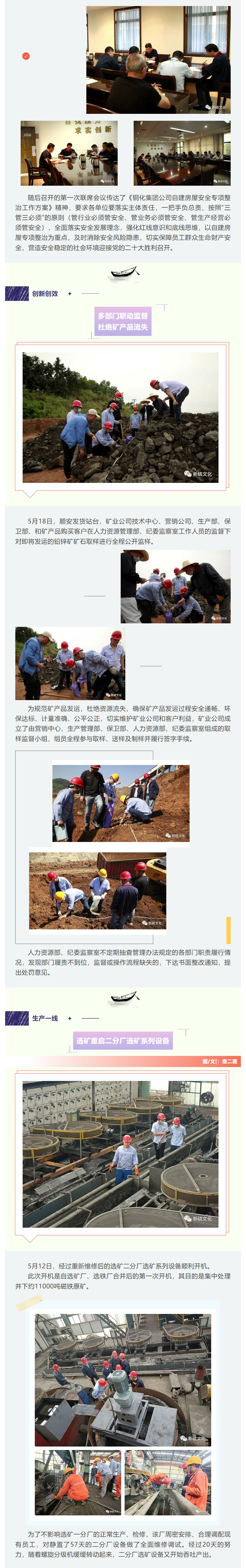 金狮贵宾会·宾至如归-尊贵显赫