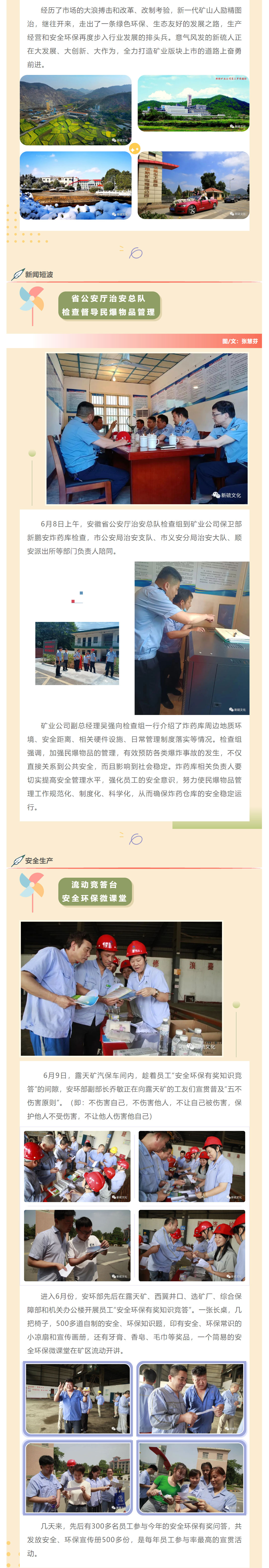 金狮贵宾会·宾至如归-尊贵显赫