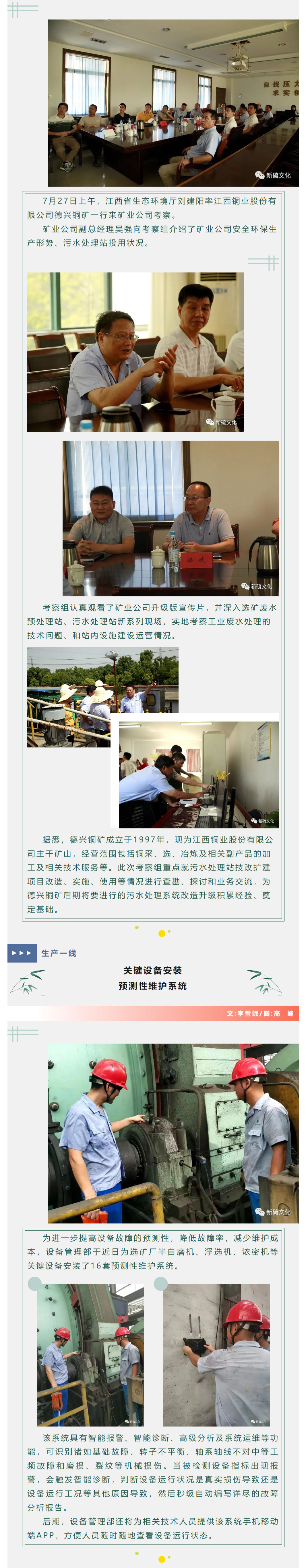 金狮贵宾会·宾至如归-尊贵显赫