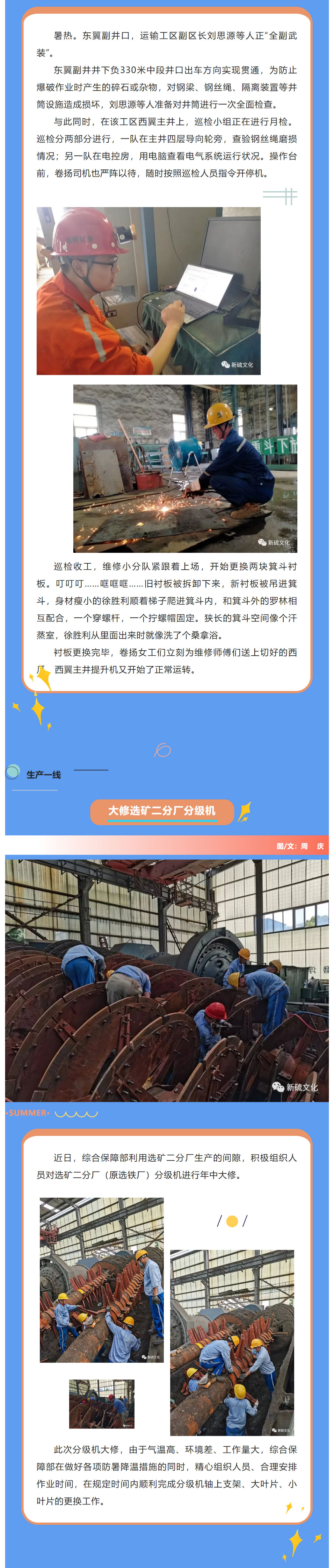 金狮贵宾会·宾至如归-尊贵显赫