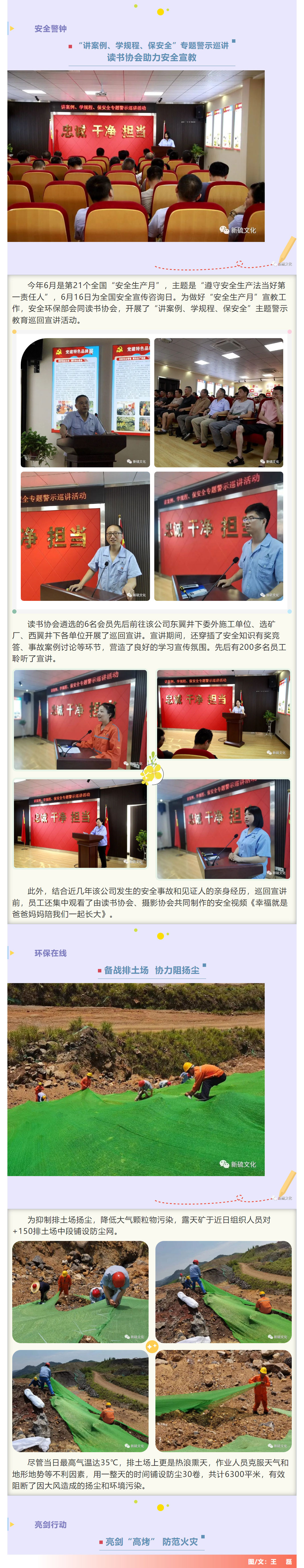 金狮贵宾会·宾至如归-尊贵显赫