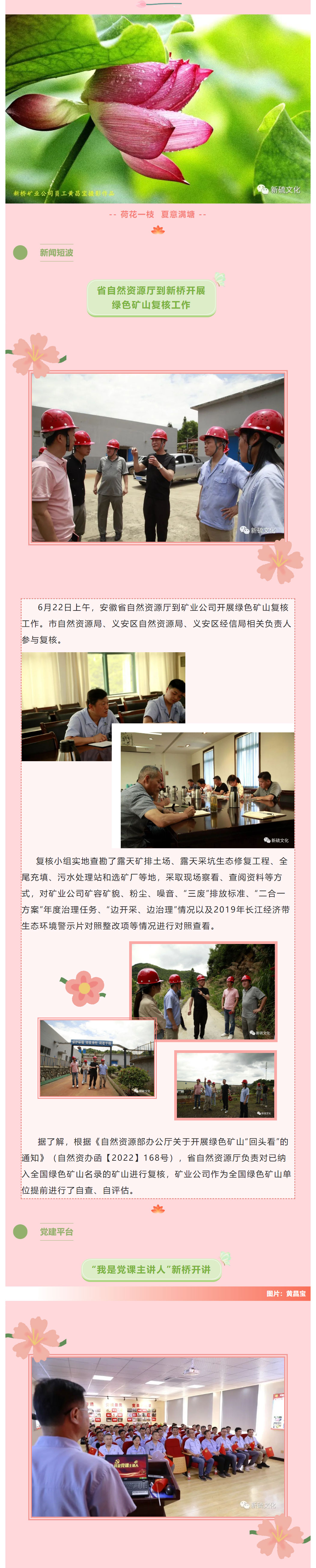 金狮贵宾会·宾至如归-尊贵显赫