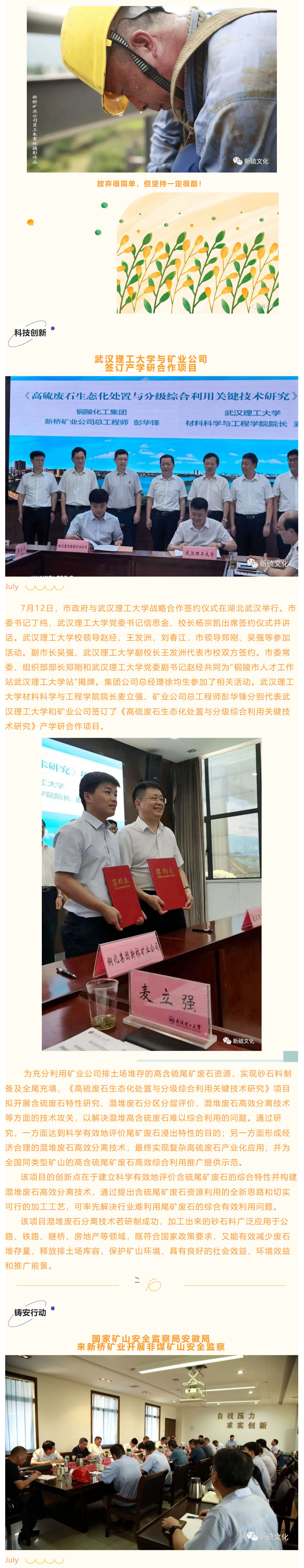 金狮贵宾会·宾至如归-尊贵显赫