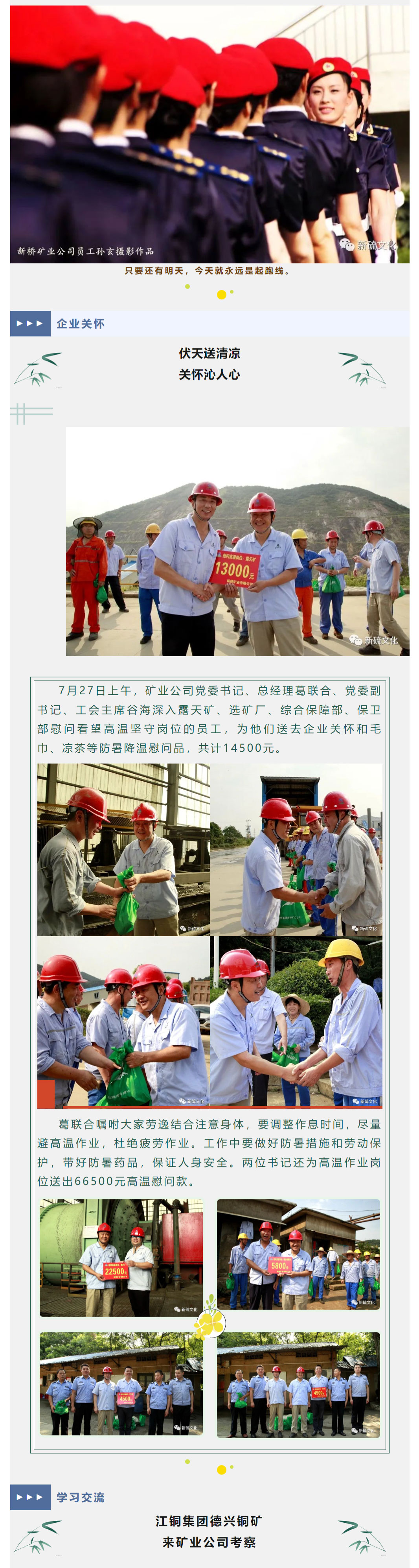 金狮贵宾会·宾至如归-尊贵显赫
