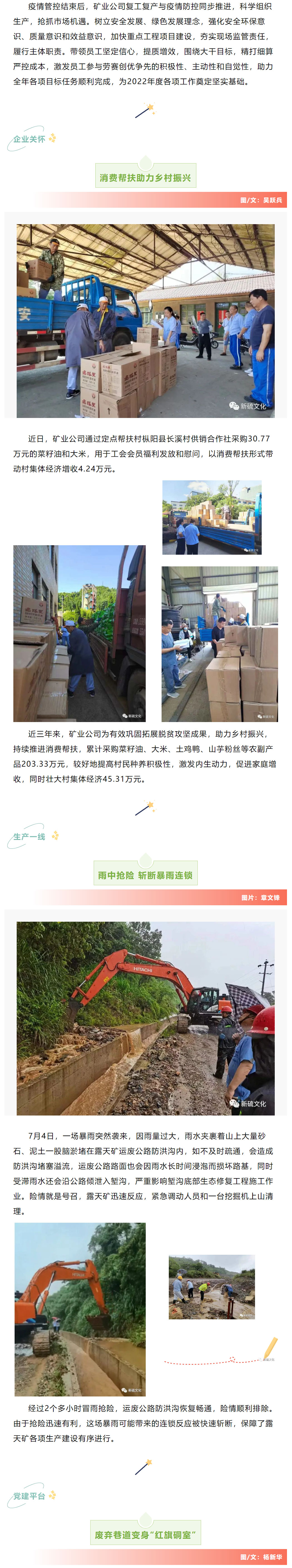 金狮贵宾会·宾至如归-尊贵显赫