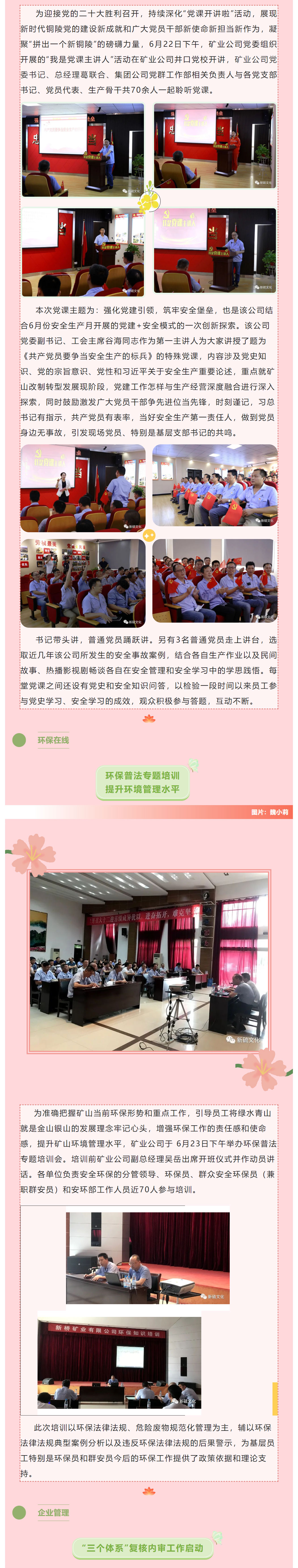 金狮贵宾会·宾至如归-尊贵显赫
