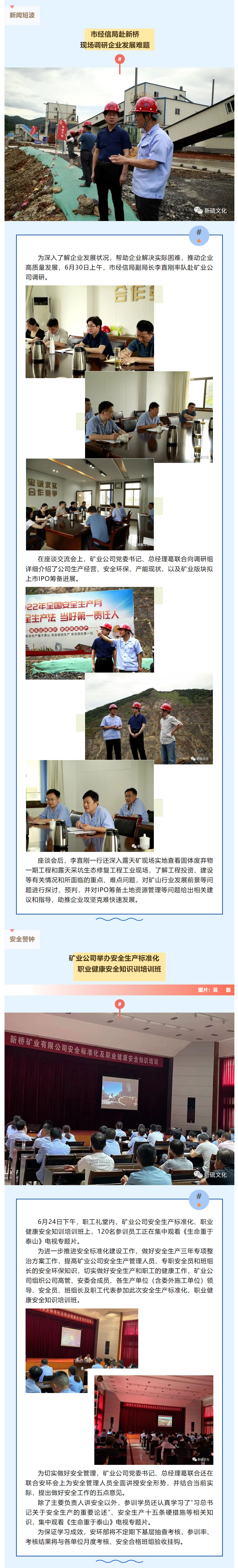 金狮贵宾会·宾至如归-尊贵显赫