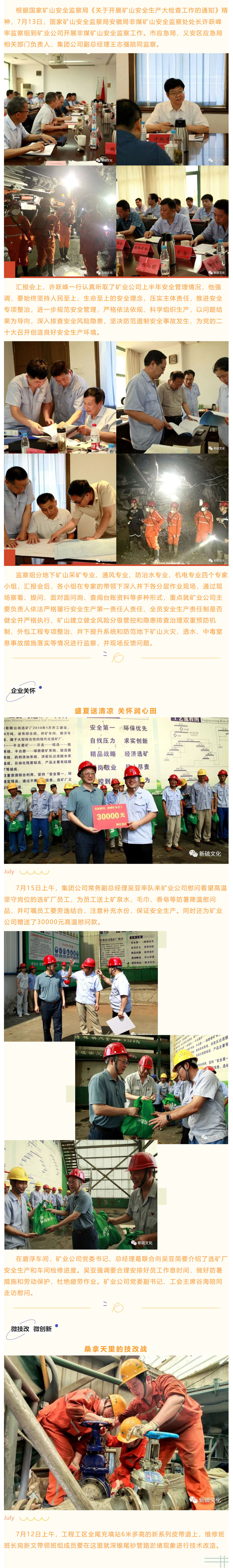 金狮贵宾会·宾至如归-尊贵显赫