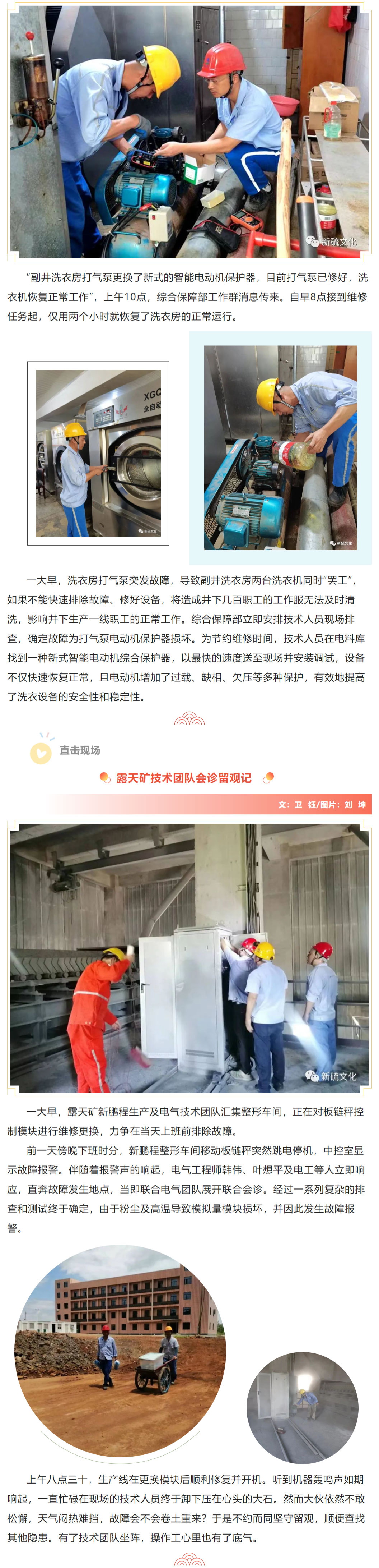 金狮贵宾会·宾至如归-尊贵显赫