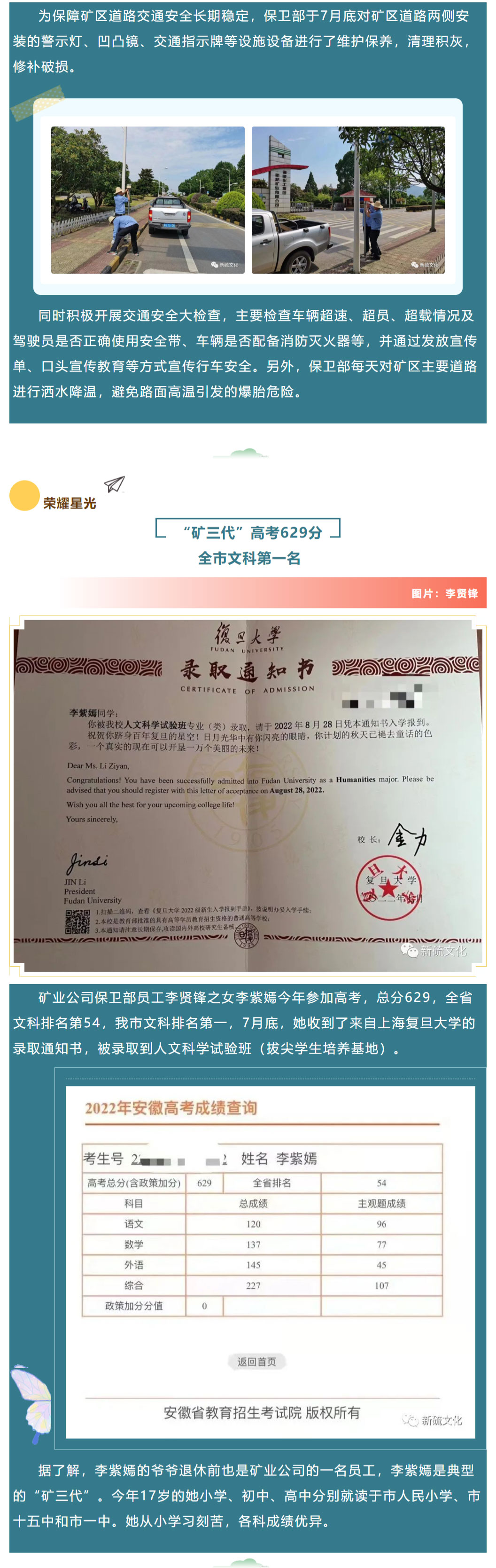 金狮贵宾会·宾至如归-尊贵显赫