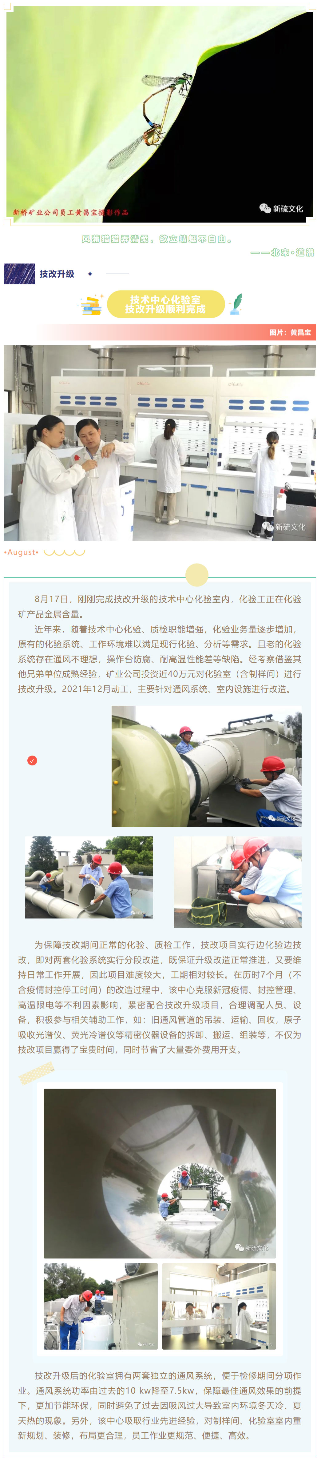 金狮贵宾会·宾至如归-尊贵显赫