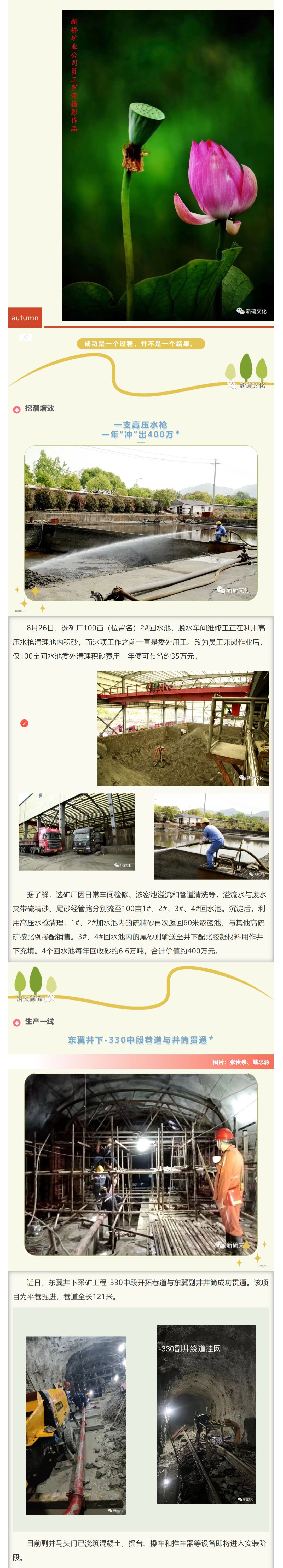 金狮贵宾会·宾至如归-尊贵显赫