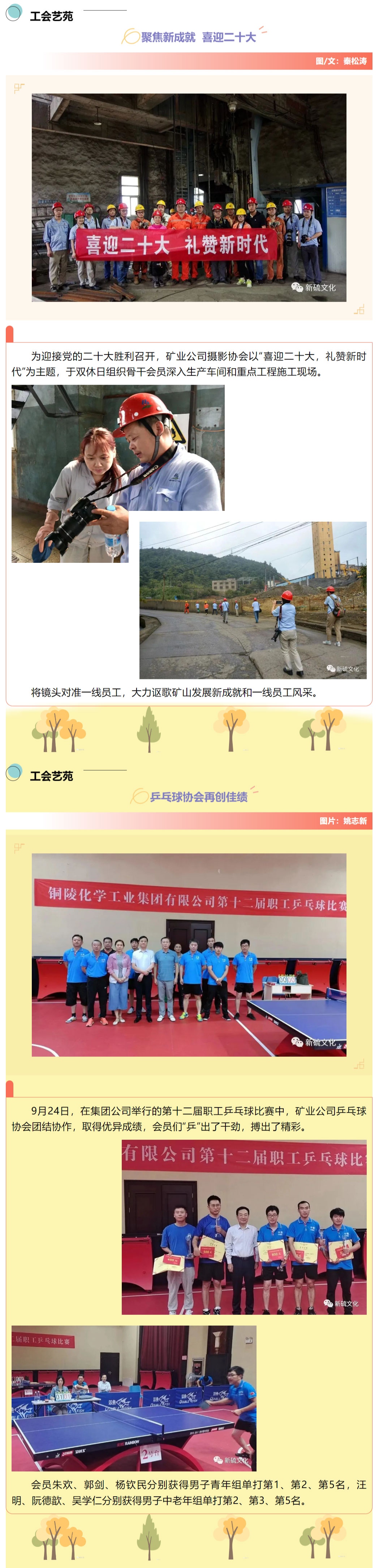金狮贵宾会·宾至如归-尊贵显赫