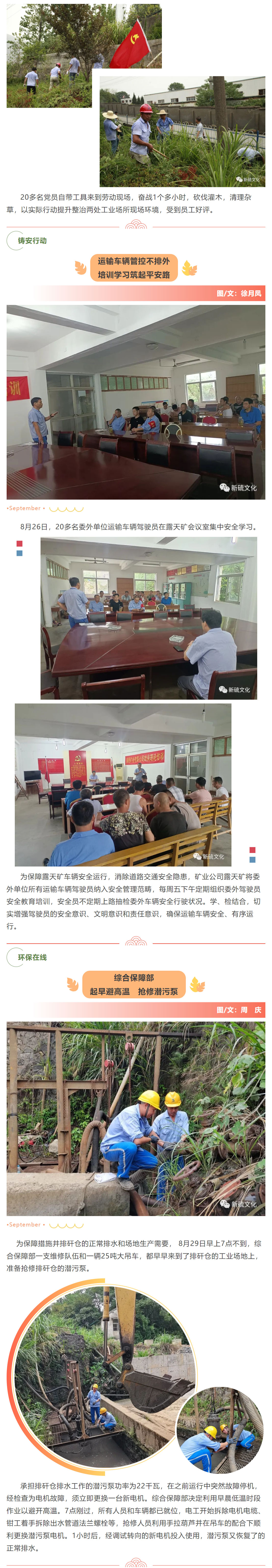 金狮贵宾会·宾至如归-尊贵显赫