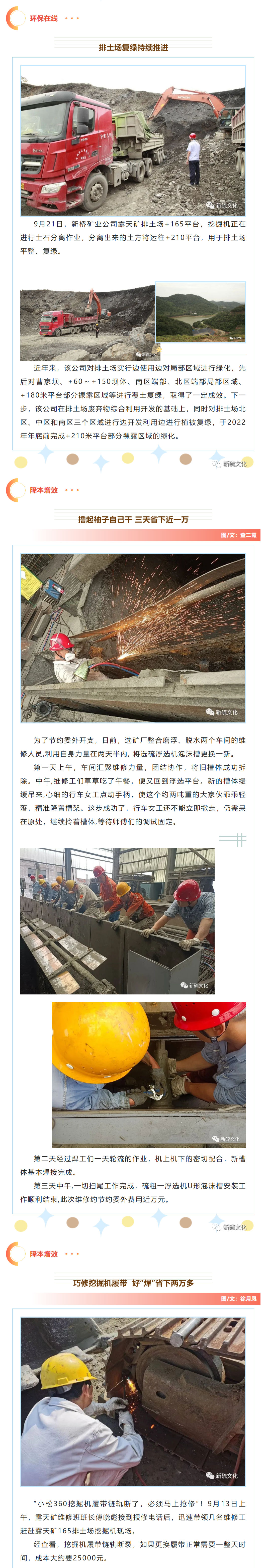 金狮贵宾会·宾至如归-尊贵显赫