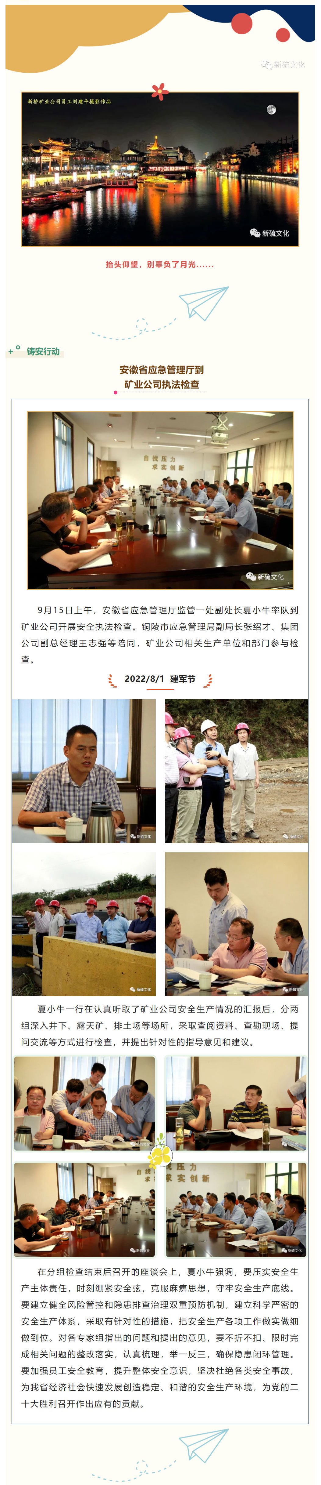 金狮贵宾会·宾至如归-尊贵显赫