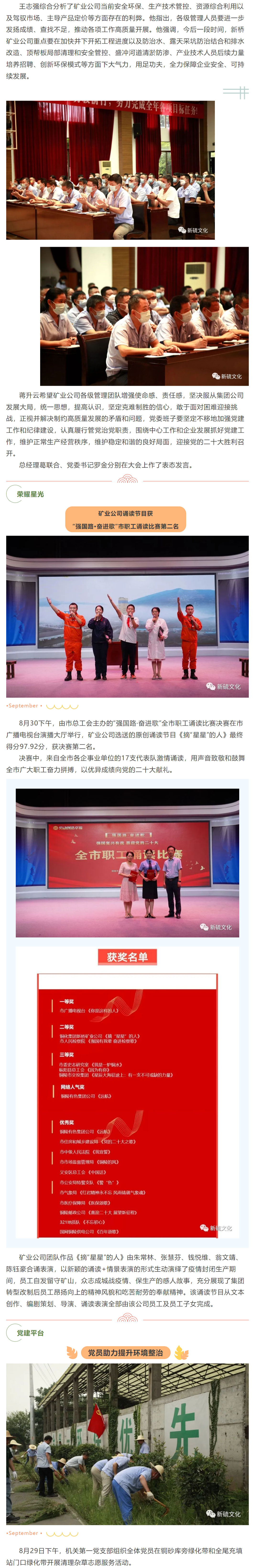 金狮贵宾会·宾至如归-尊贵显赫