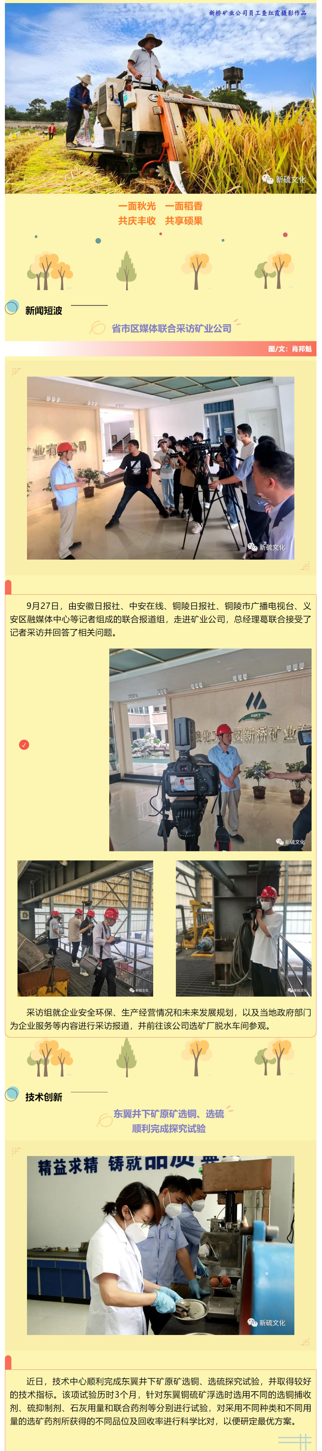 金狮贵宾会·宾至如归-尊贵显赫
