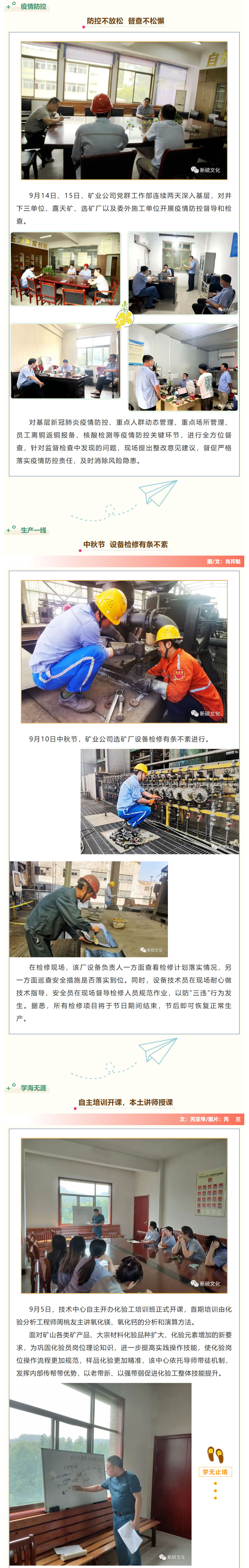 金狮贵宾会·宾至如归-尊贵显赫